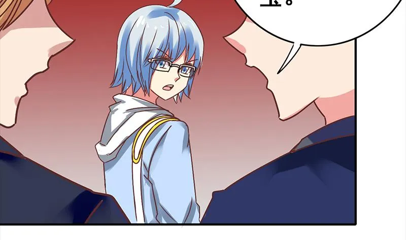 第53话 借着舌吻炒热点 第7页