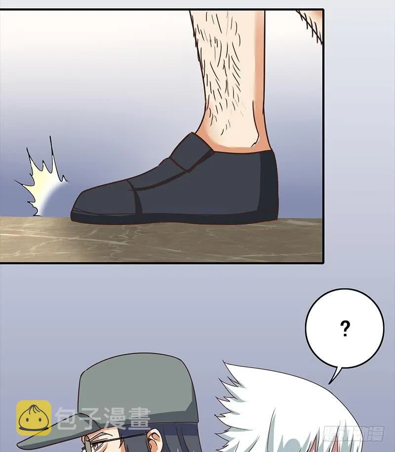 第53话 借着舌吻炒热点 第19页