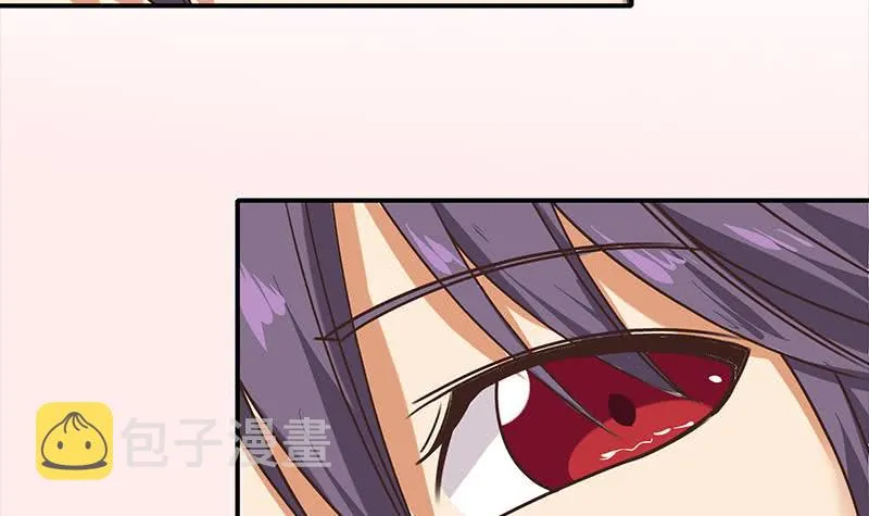 第53话 借着舌吻炒热点 第33页