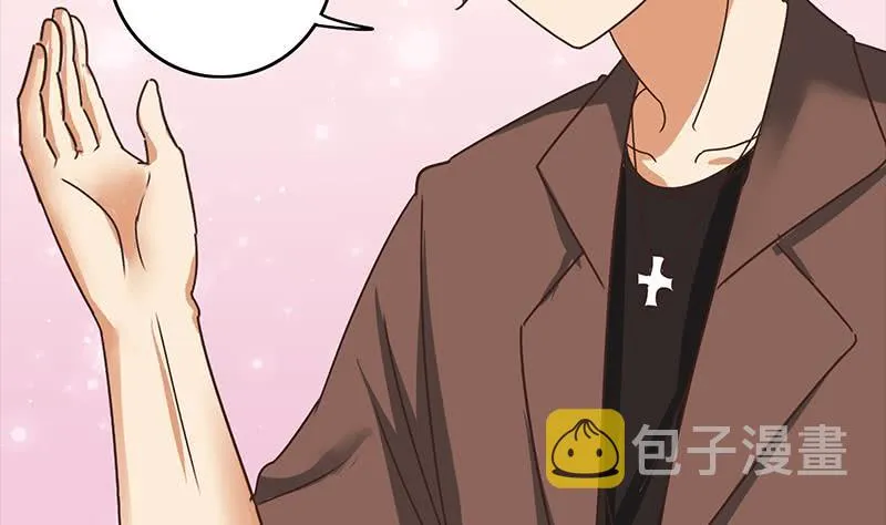 第53话 借着舌吻炒热点 第35页