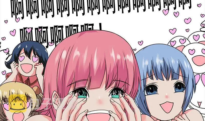 第53话 借着舌吻炒热点 第37页
