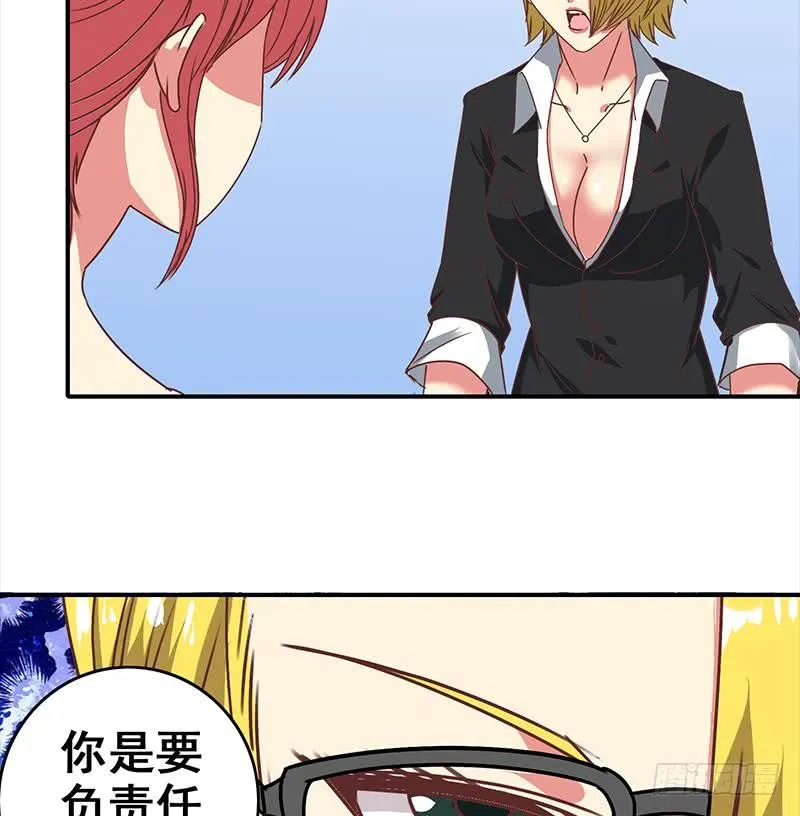 第53话 借着舌吻炒热点 第49页