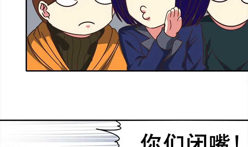 第54话 想销毁证据？那可不行 第6页