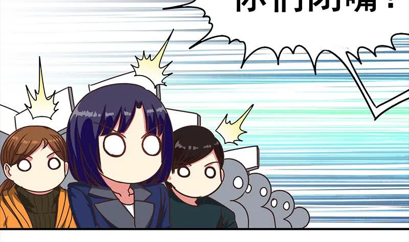 第54话 想销毁证据？那可不行 第7页
