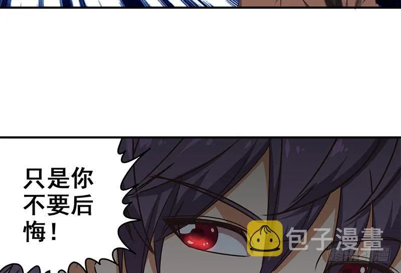 第54话 想销毁证据？那可不行 第19页