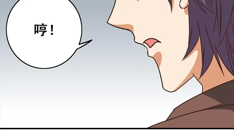 第54话 想销毁证据？那可不行 第28页