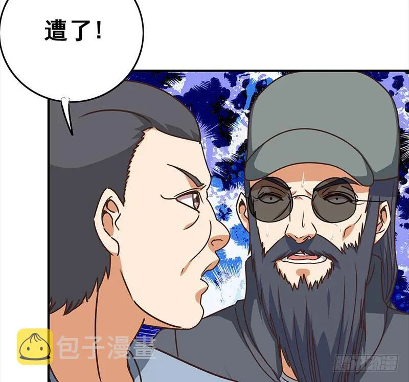 第54话 想销毁证据？那可不行 第41页