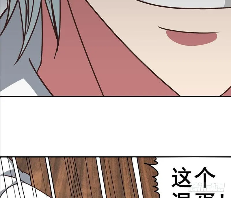 第54话 想销毁证据？那可不行 第56页