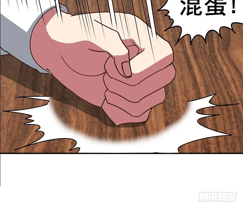 第54话 想销毁证据？那可不行 第57页