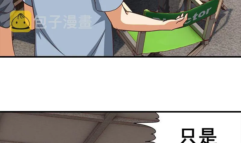 第55话 苏喵被非礼 第13页