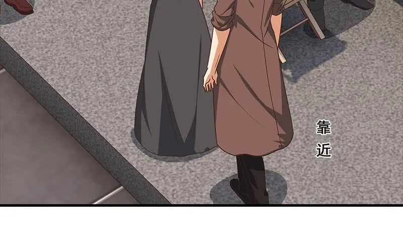 第55话 苏喵被非礼 第23页