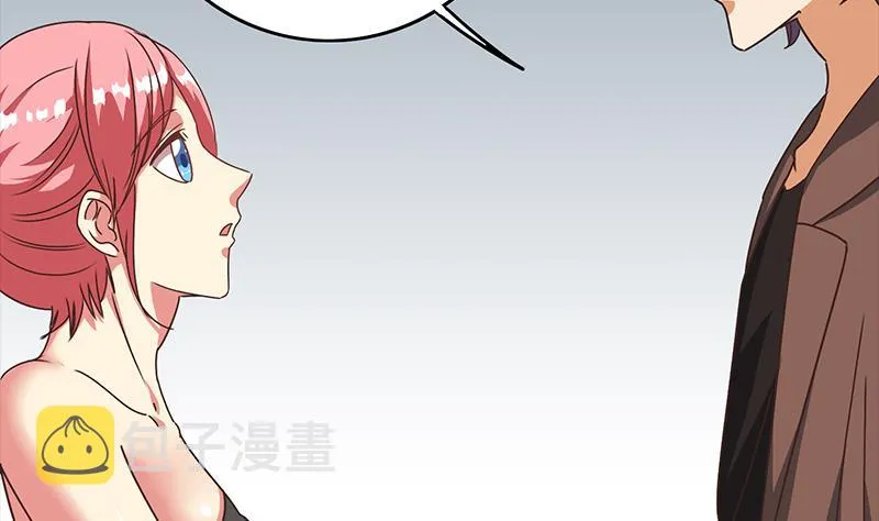 第55话 苏喵被非礼 第25页