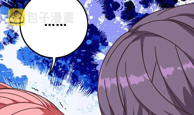 第55话 苏喵被非礼 第33页
