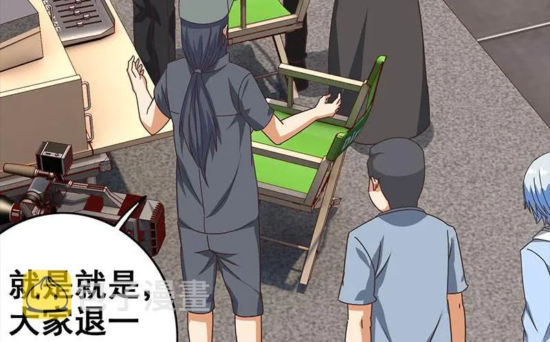 第55话 苏喵被非礼 第37页