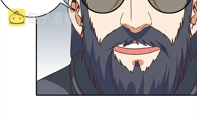 第55话 苏喵被非礼 第39页