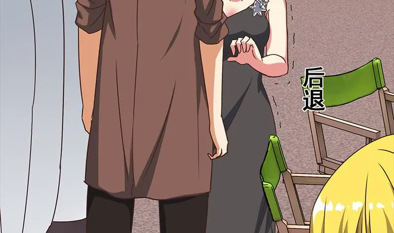 第55话 苏喵被非礼 第47页