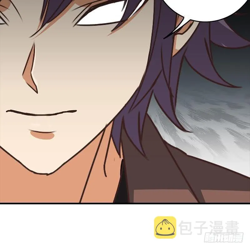 第55话 苏喵被非礼 第60页