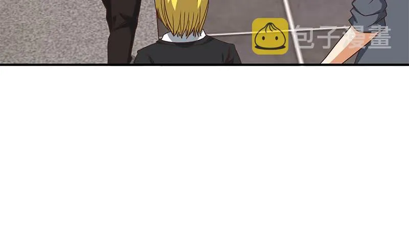 第56话 就他做男替 第17页