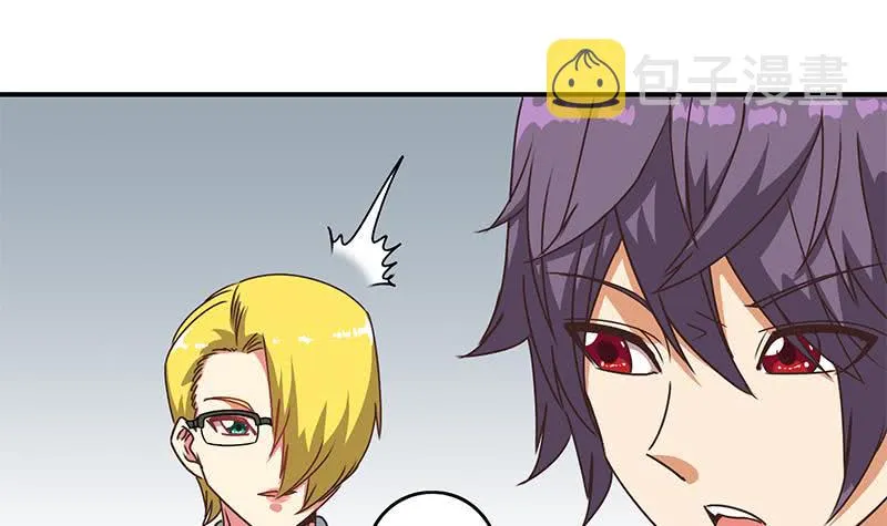 第56话 就他做男替 第18页