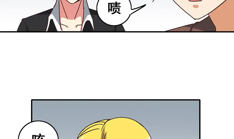 第56话 就他做男替 第19页