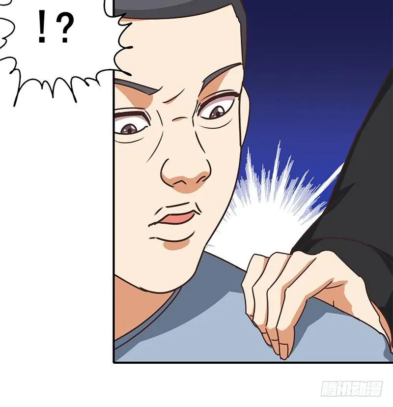 第56话 就他做男替 第24页