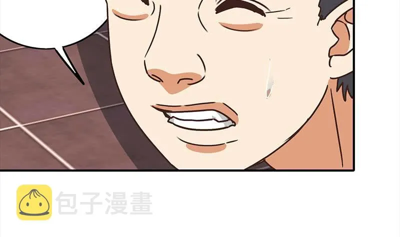 第56话 就他做男替 第28页