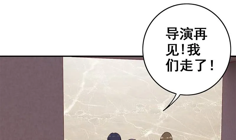 第56话 就他做男替 第35页