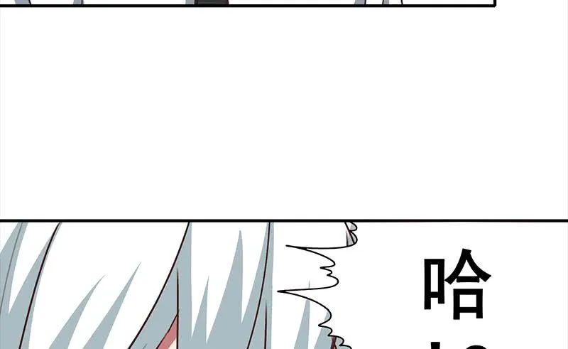 第56话 就他做男替 第55页