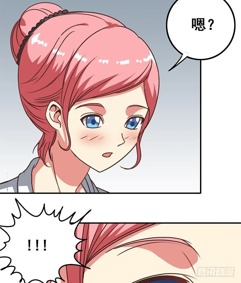 第57话 第一次演戏 第22页