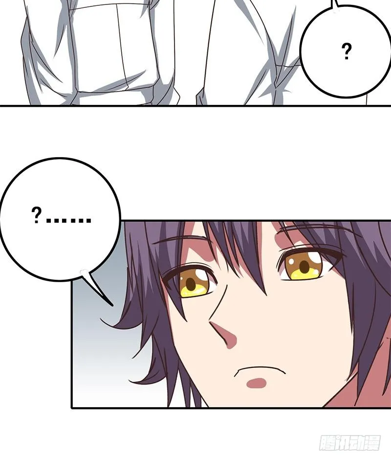 第57话 第一次演戏 第24页