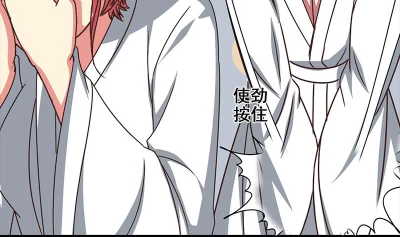 第57话 第一次演戏 第28页
