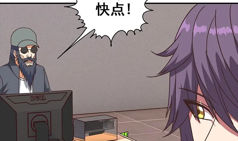 第57话 第一次演戏 第36页