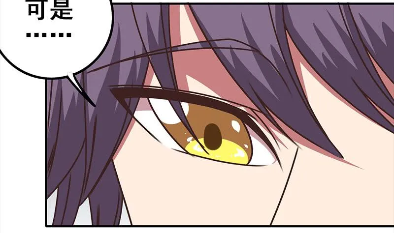 第57话 第一次演戏 第40页