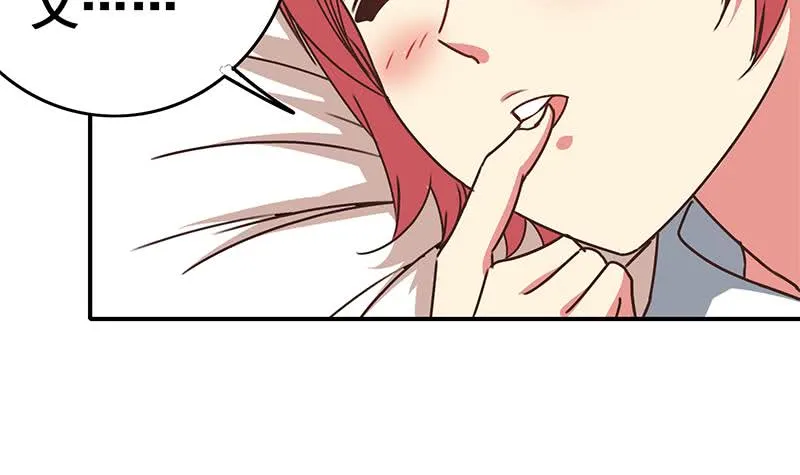 第58话 有趣的替身 第33页