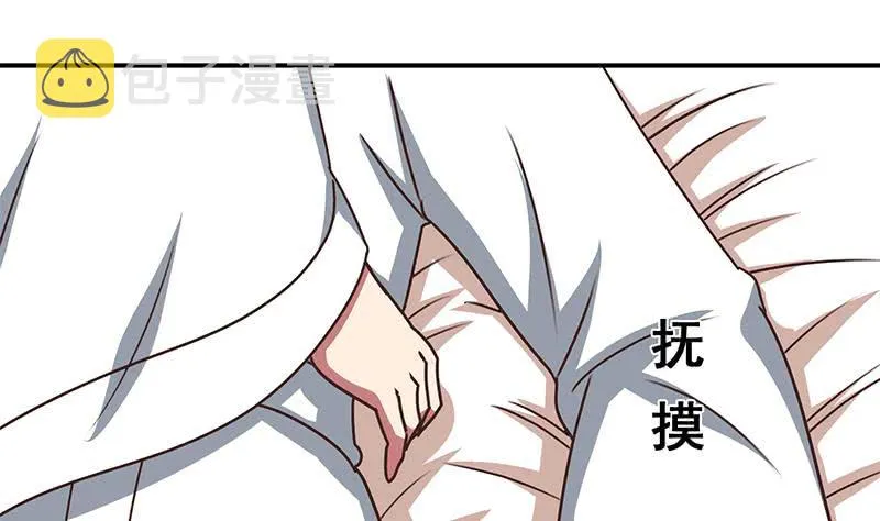 第58话 有趣的替身 第34页