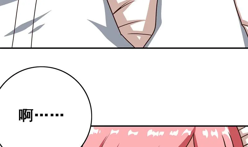 第58话 有趣的替身 第35页