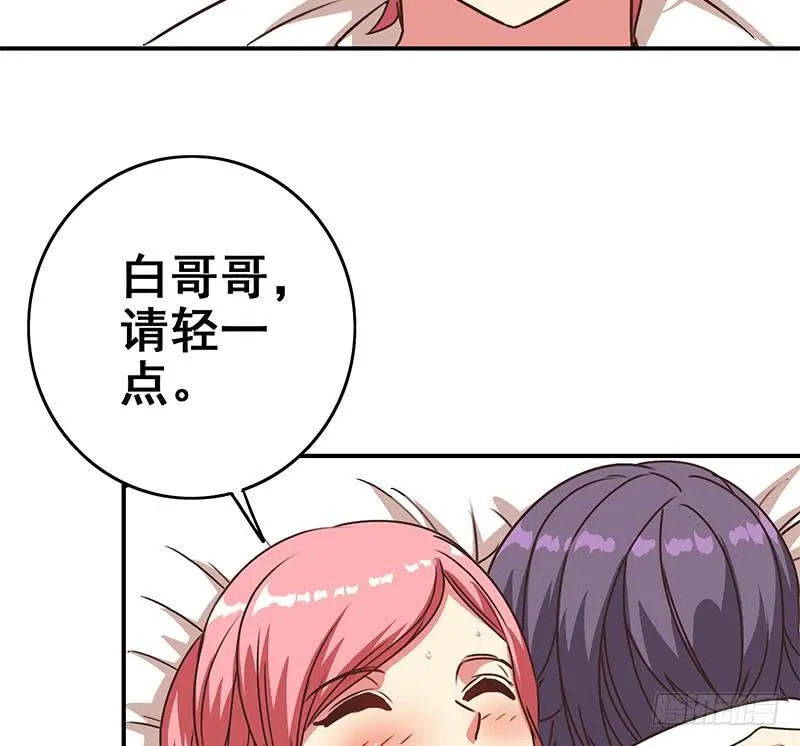 第58话 有趣的替身 第37页