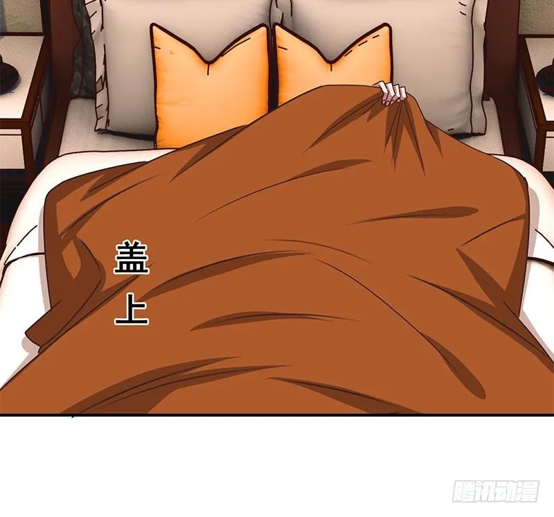 第58话 有趣的替身 第39页