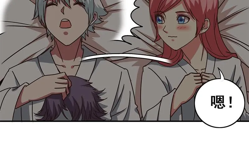 第58话 有趣的替身 第46页