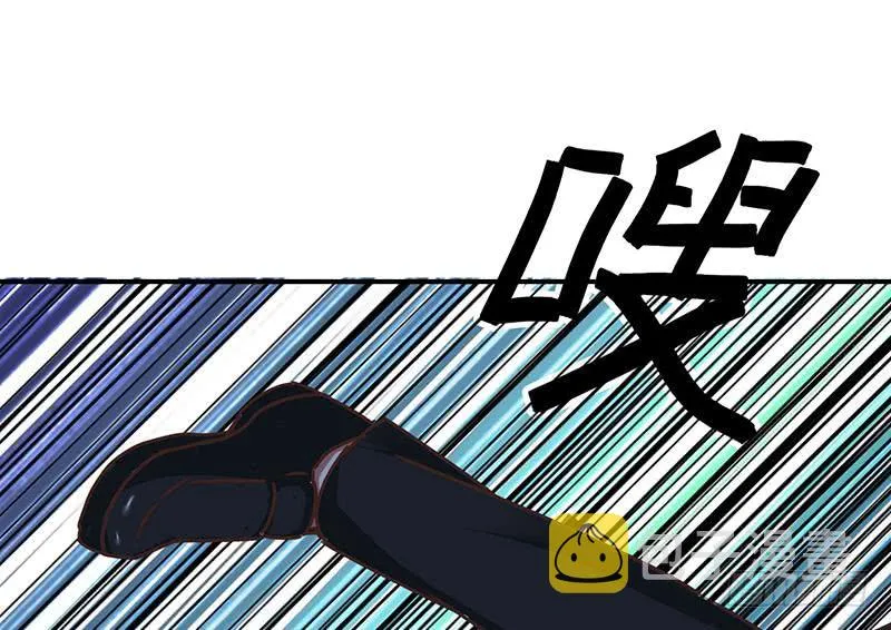 第60话 白狼被挟 第29页