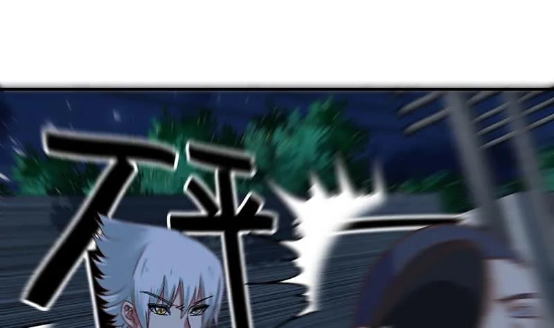 第60话 白狼被挟 第31页