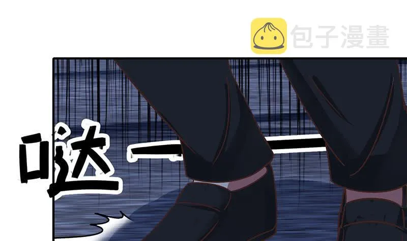 第60话 白狼被挟 第36页