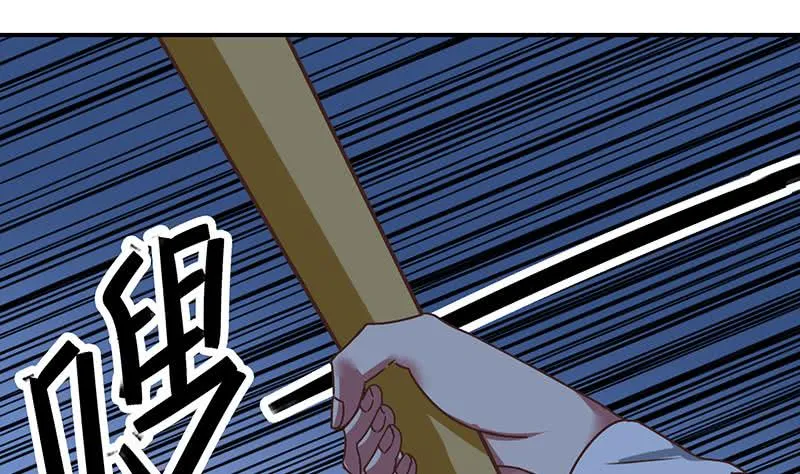 第60话 白狼被挟 第38页