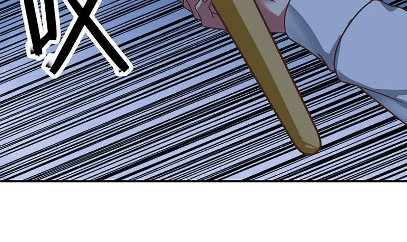 第60话 白狼被挟 第39页