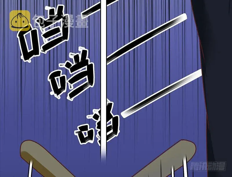 第60话 白狼被挟 第68页