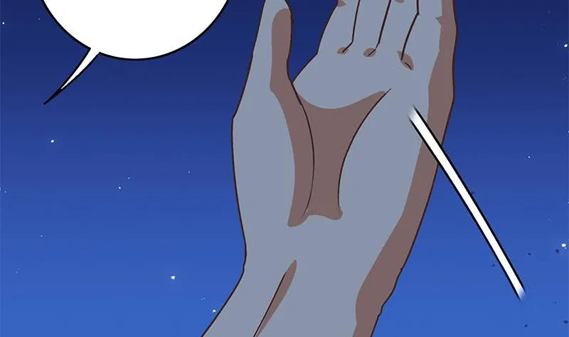 第61话 牡丹花下死做鬼也风流 第37页