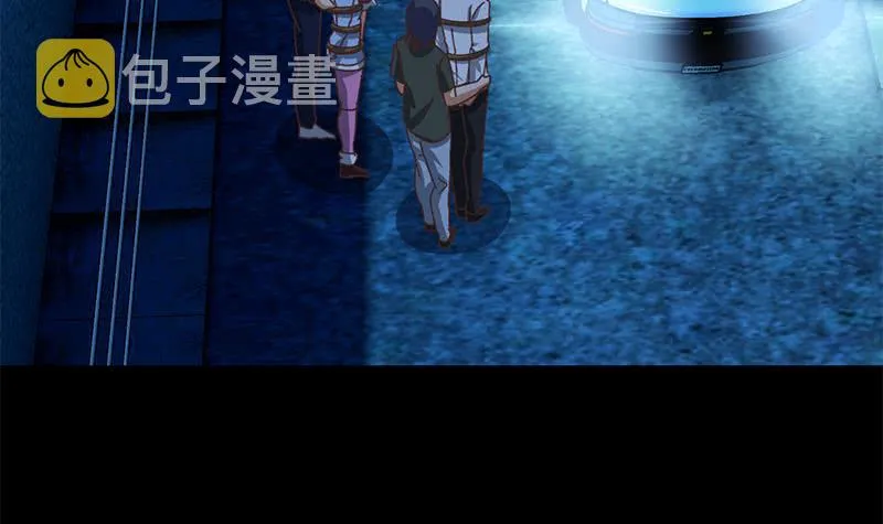 第61话 牡丹花下死做鬼也风流 第54页