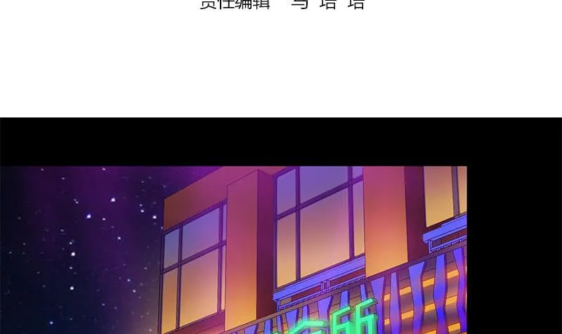 第62话 乖乖屈服在我脚下 第3页