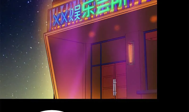 第62话 乖乖屈服在我脚下 第4页