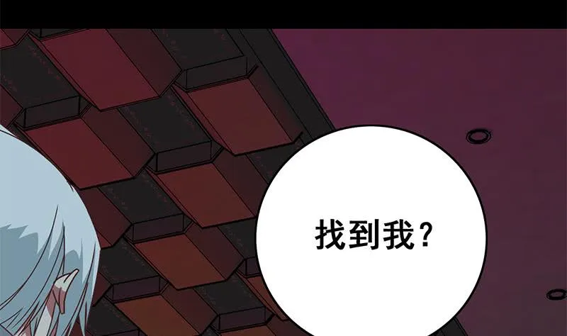 第62话 乖乖屈服在我脚下 第40页